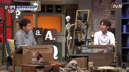 (요리학개론) 과학자들이 만든 ′분자요리′, 그 정체는?