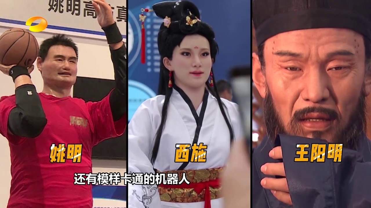 《新闻当事人》第20171028期：寻找中国智造最聪明机器人 People IN News：【...