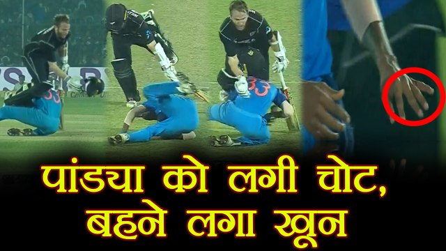 India Vs NZ 3rd ODI: Hardik Pandya starts bleeding after collision with Williamson | वनइंडिया हिंदी
