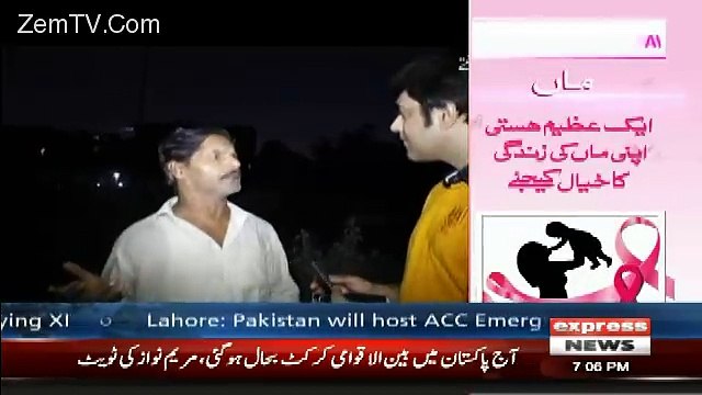 Woh Kiya Hai On Express News – 29th October 2017