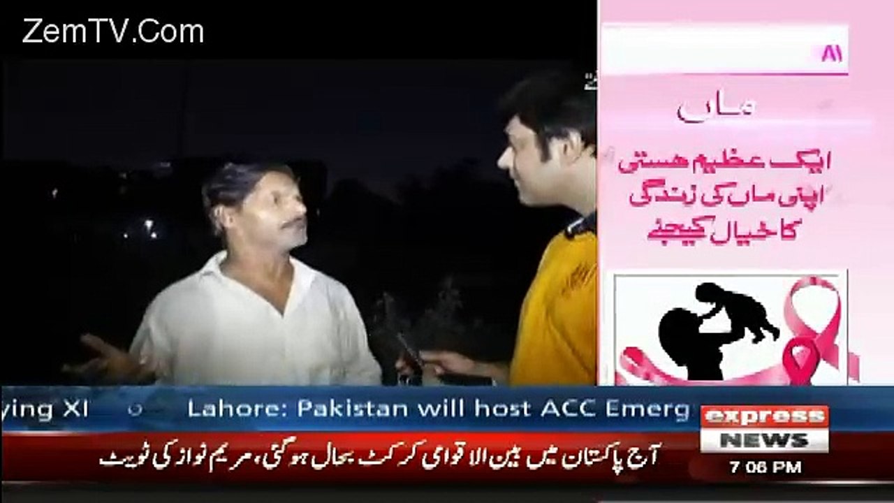 Woh Kiya Hai On Express News – 29th October 2017