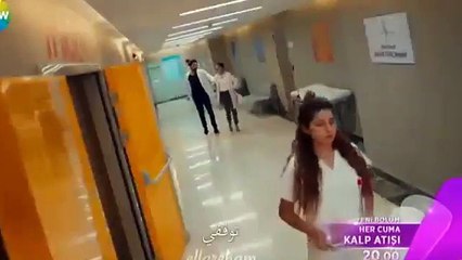 نبضات قلب الاعلان 2 الحلقة 18 مترجم للعربية