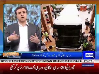 Tonight with Moeed Pirzada: Revival of International Cricket in Pakistan !