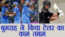India vs New Zealand 3rd ODI : Ross Taylor OUT on 39 , Bumrah strikes | वनइंडिया हिंदी