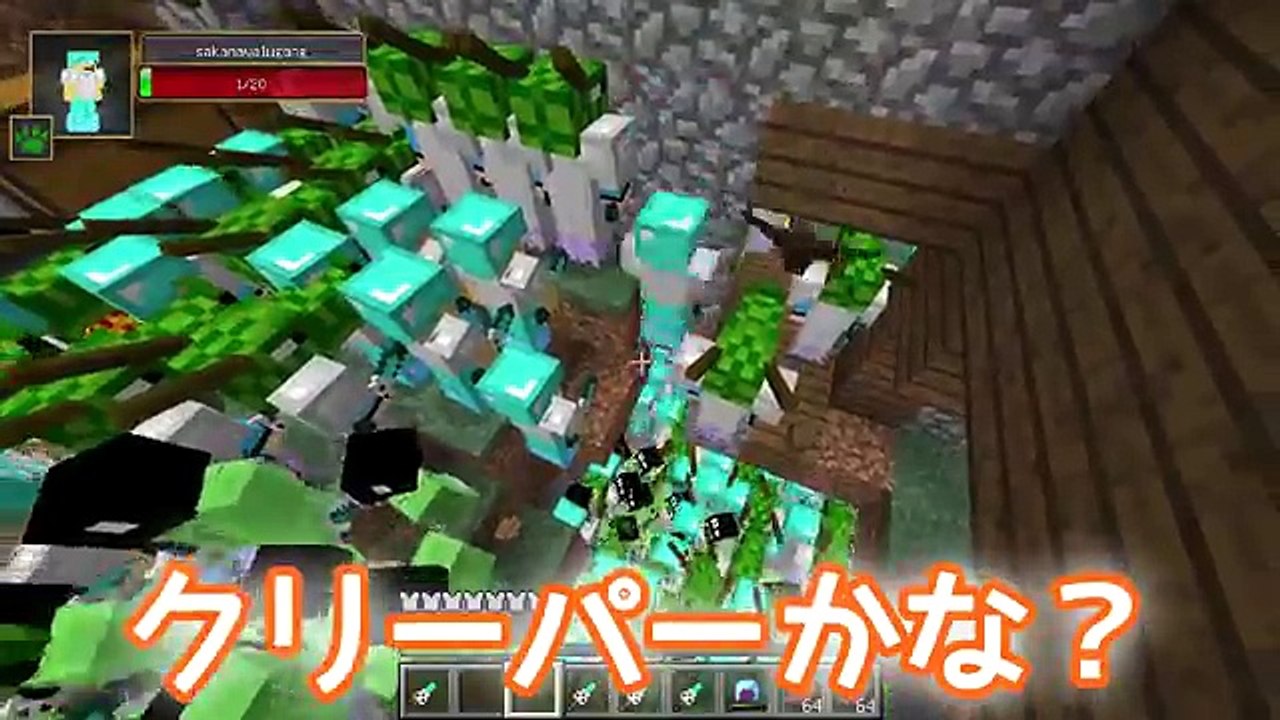 １０ 終 マインクラフトmod バグで世界崩壊 衝撃のラスト あくまで個人戦クラフトmod編 チョコレートクエスト 変身mod Video Dailymotion