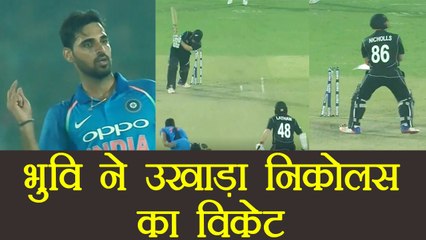 India vs New Zealand 3rd ODI :  Bhuvneshwar cleans bowled Nicholls | वनइंडिया हिंदी
