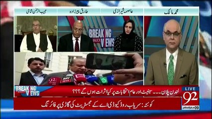 Breaking Views With Malick - 29th October 2017
