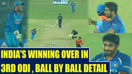 Video herunterladen: India vs NZ 3rd ODI : Jasprit Bumrah bowls match winning over, ball by ball detail | Oneindia News