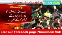 قذافی اسٹیڈیم میں گونوازگو ۔ پولیس کا نعرے لگانے والوں پر تشدد (GO Nawaz GO)