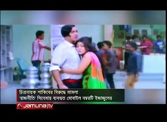 নায়ক শাকিব খানের বিরুদ্ধে সিএনজি চালকের ৫০ লাখ টাকার মানহানির মামলা