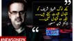 Kuch Log #ShahbazSharif Ko Mutabadal Qayadat Kehtay Hain... Jab Kay Wo Mutabadal Nahi   #DrShahidMasood