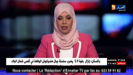 تونس: تفكيك خلية إرهابية بايعت تنظيم "داعش" الإرهابي بالمنستير
