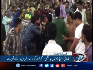 NewsONE Headlines 10PM 29 October 2017