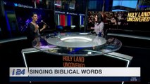 HOLY LAND UNCOVERED | Singing biblical words | Sunday, October 29th 2017