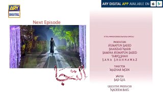 Iltija Last Episode (Teaser) ARY Digital Drama