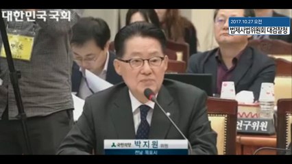 [박지원] 검찰에 답답함을 토로하는 박지원 전대표 - 2017.10.27 오전