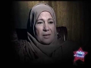 والدة المطربة أروى تتحدث عنها وعن حياتها وعن الحركة الملازمة لها أثناء غنائها