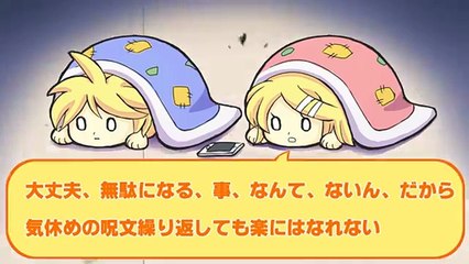 【Kagamine Rin・Len】SILK【Original】