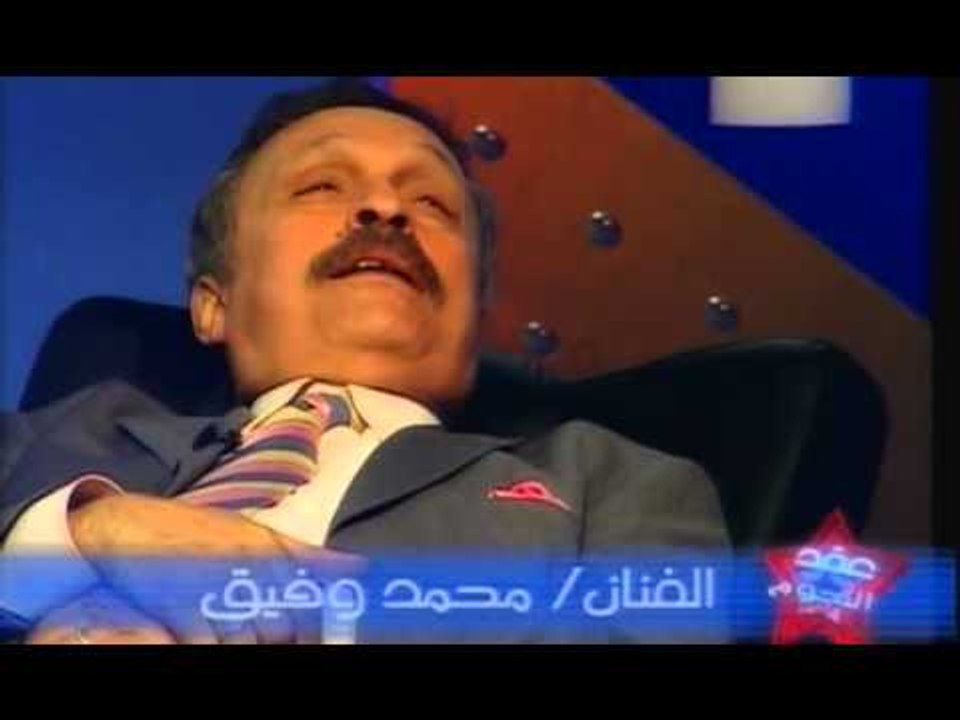 ضحك هستيرى بالاستوديو من حكاية الفنان محمد وفيق...