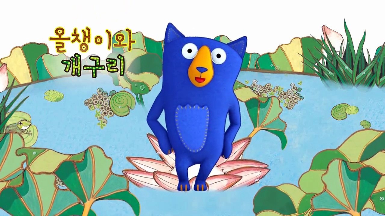 아들과딸북클럽 | 동물 친구들이 나오는 동요 모음 | 13곡 연속 재생 | 10분 이상 | 놀이동요 | 율동동요 [Kids TV OZ]