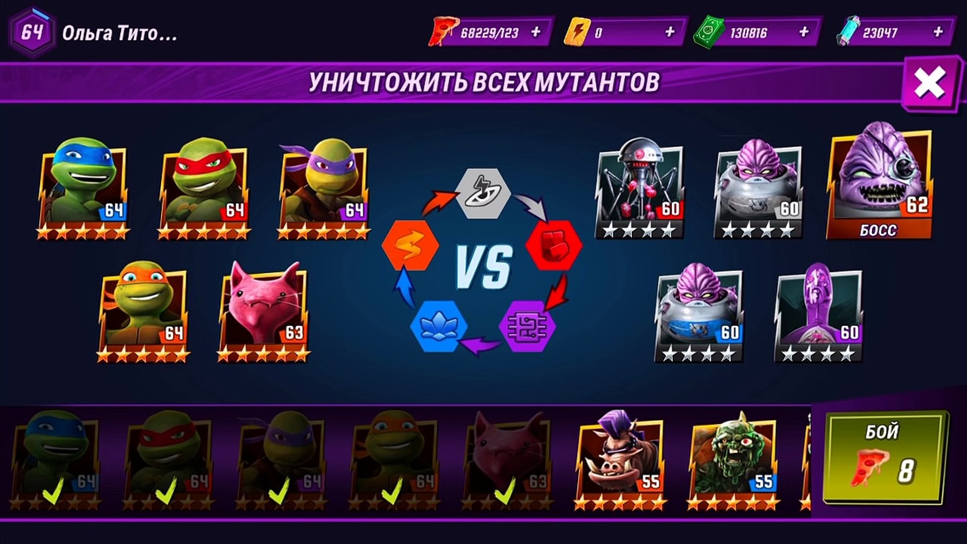 ⁣Черепашки-Ниндзя: Легенды. Прохождение #39 (TMNT Legends IOS Gameplay 2016)