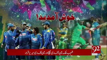 92 Special - 29th July 2017