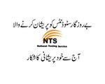 National Accountability Bureau  launched an inquiry on into the National Testing Service