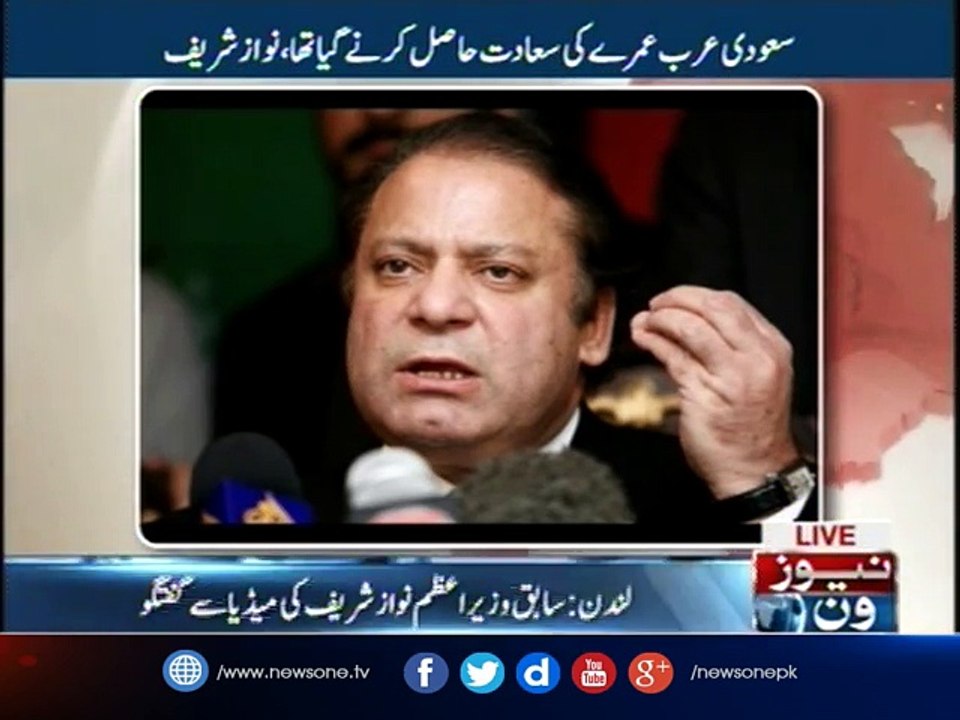 London Ex Prime Minister of pakistan, Nawaz Sharif talking with media