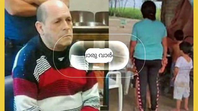 ലോകത്തെ ഏറ്റവും ക്രൂരനായ പിതാവ് ഇതാണ് ! Daughter Talking About Her Father And Her Home