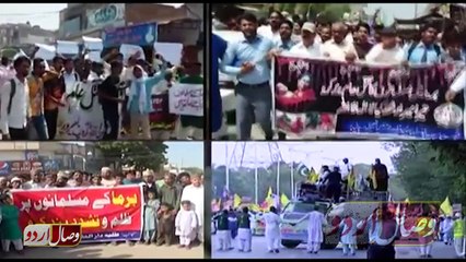 Silence On Rohingya Muslims | روہنگیا مسلمانوں کے مسئلے پر  دوبارہ خاموشی
