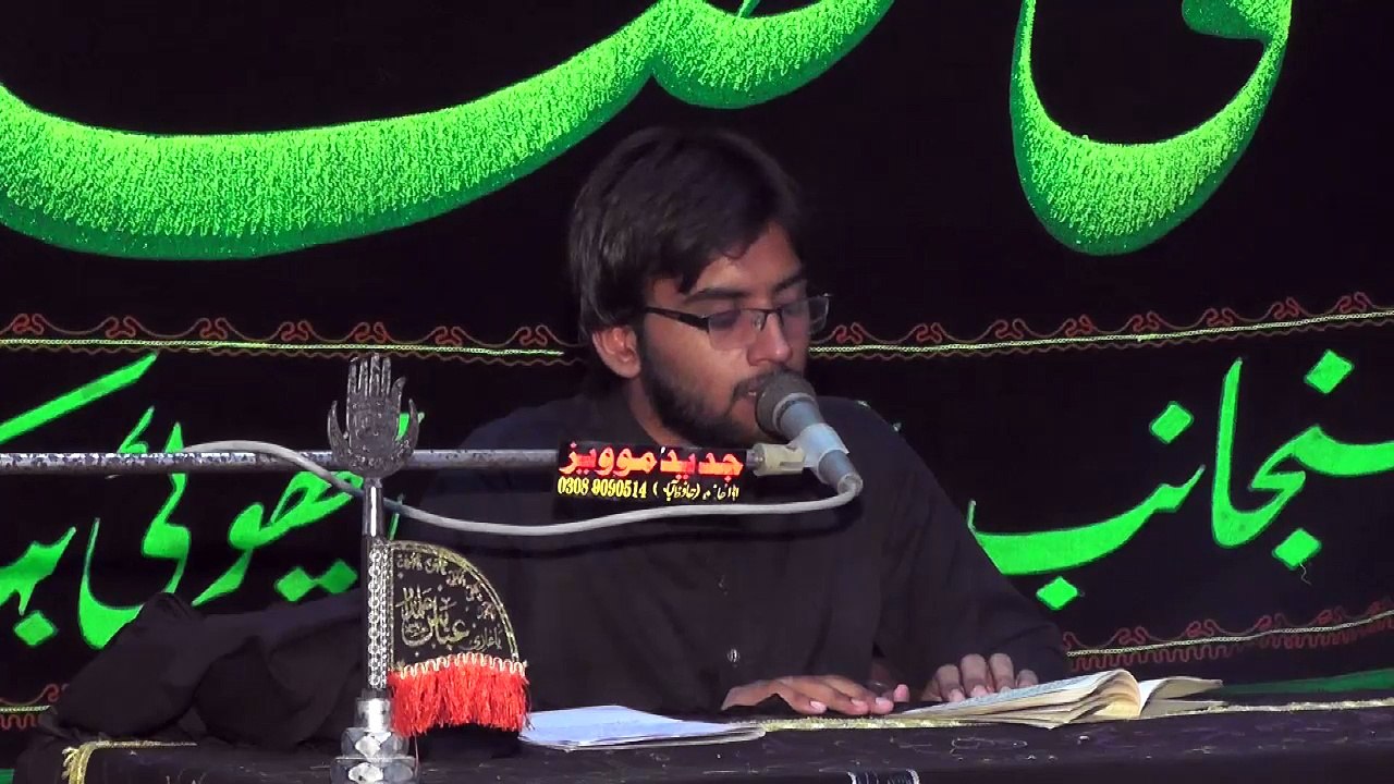 Hadees Kissa Zakir Afzal Haider Mekan  Hafizabad 14th Muharam 1439(2017) Choti Behak Hafizabad
