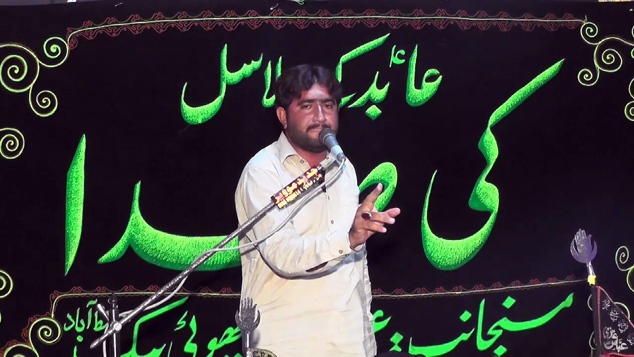 Zakir Fida Hussain Hasshmi Bhuta Sadat 14th Muharam 1439(2017) Choti Behak Hafizabad