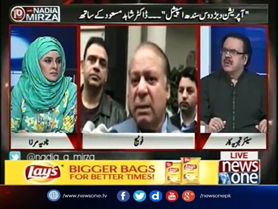 Punjab Say Mujhay kyun Nikala Aur Sindh Say Mujhay Kyun Pakra Ki Chekhen Anay Wali Hain: Dr Shahid Masood