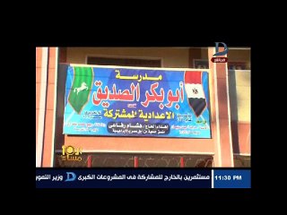 طلبة مدرسة بالشرقية بدون فناء