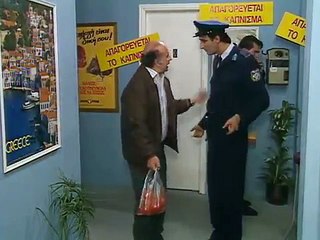 63. Αστυνόμος Θανάσης Παπαθανάσης Ε63   Οτι μας βλάπτει σοβαρά