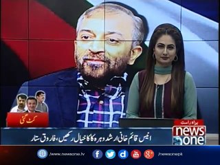 I am shocked with  Arshad Vohra's decision, Farooq Sattar