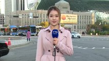 [날씨] 출근길, 올가을 들어 가장 추워...낮에도 '쌀쌀' / YTN