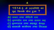 GK PART - 109. GK Questions and Answers GK in Hindi General Knowledge Questions and Answers | gk |