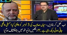 Kya Nawaz Sharif Pakistan Aa Rahe Hain?? Salman Ghani Reveals Inside Info