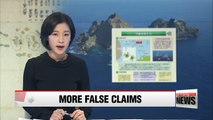 Japan renews territorial claim to Korea's Dokdo on government website