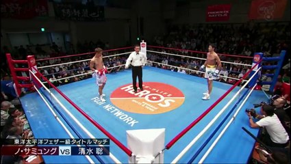 Satoshi Shimizu vs Sa Myung Noh (02-10-2017) Full Fight