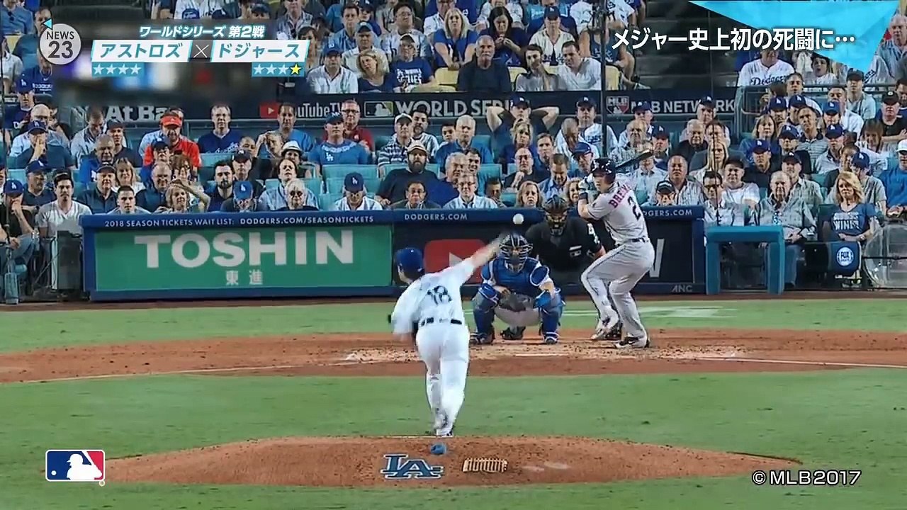 1026木【ドラフト】全指名選手紹介！/プロ野球