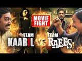 KAABIL vs RAEES  | Shahrukh vs Hrithik | 2017 Blockbuster Clash