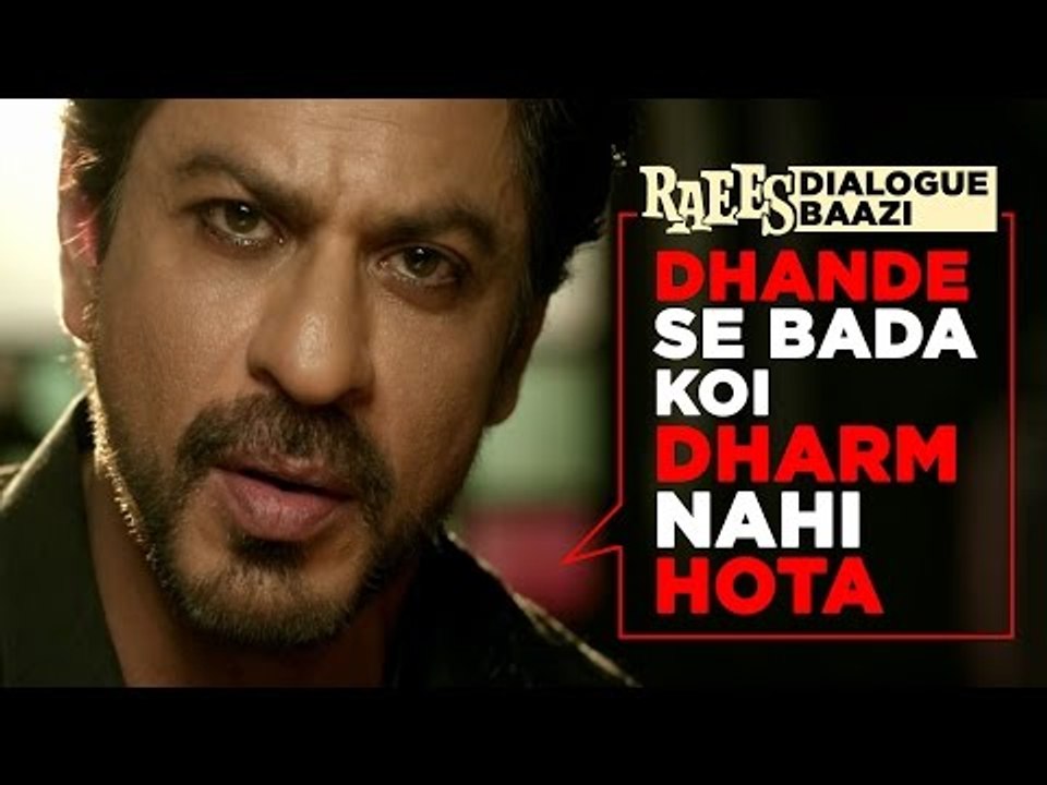 RAEES KI DIALOGUE BAAZ I (public version) | DHANDE SE BADA KOI DHARM ...