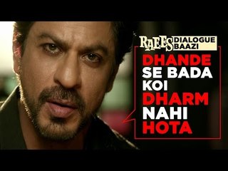 RAEES KI DIALOGUE BAAZ I (public version) | DHANDE SE BADA KOI DHARM NAHI HOTA
