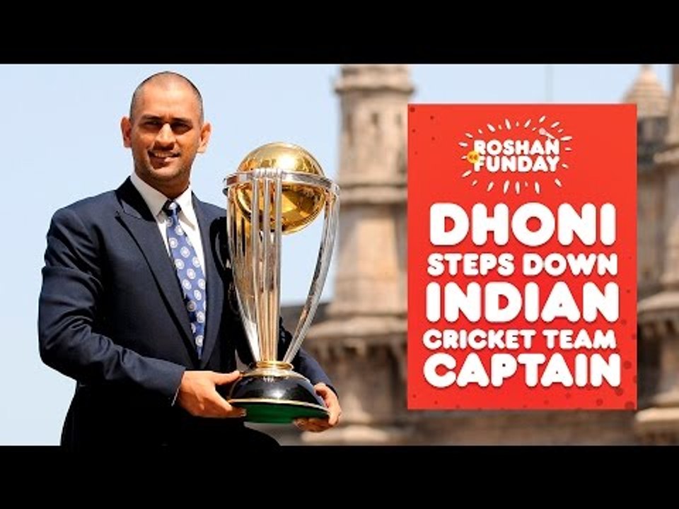 Dhoni Steps Down As Captain Of India ODI & T20I Teams  | Dhoni’s Top 5 Captaincy Moments
