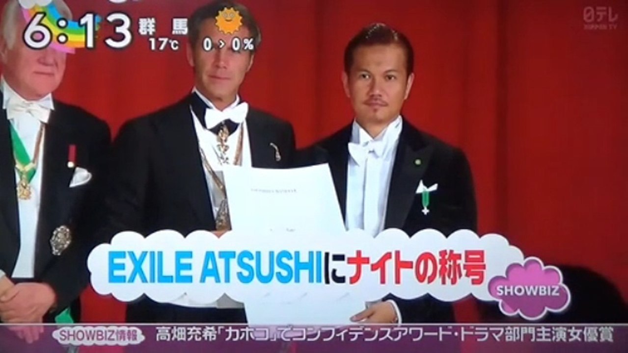 EXILE　ATSUSHI　　　ナイトの称号