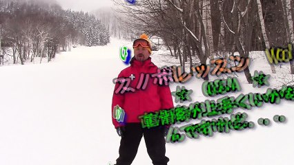 スノボQA 直滑降をうまく滑るには？【親父インストラクター】#38