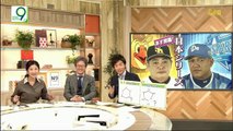 171027(金) プロ野球 ハイライト 日本シリーズ ＤｅＮＡ vs ソフトバンク「データ分析し準備」