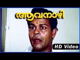 Aavanazhi Movie | Scenes | Geetha  angry with Innocent | Innocent | Geetha